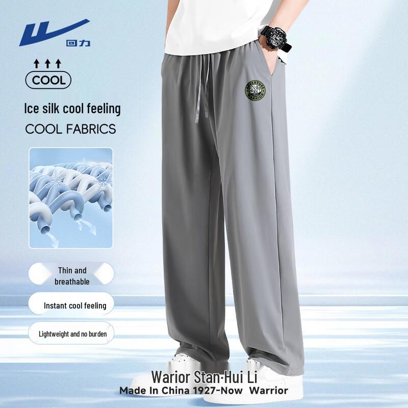 Warrior Men s Ice Silk Quick-Dry Straight Leg Sports Pants M