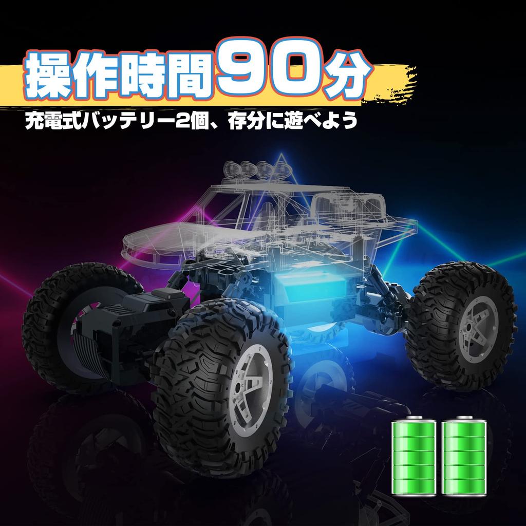 DEERC 116 Scale Off-Road 4WD RC Car for Kids, 90-Minute Operation Time, Remote Control Car Toy, Christmas Gift for Boys, Elementary and Middle School