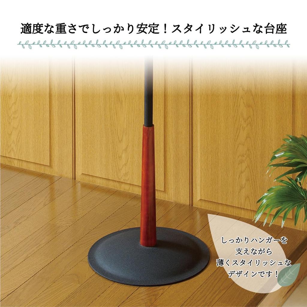 Belca Clothes Storage Base Diameter 37cm X Height Pole Coat 10kg Weight Capacity S-Line Hanger, 174-140cm, Black, Clothes/Bag Hanger, Hanger, Stand,