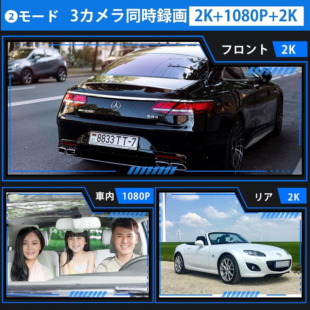 LAMONKE Dashcam, 3 Kameras, 4K Wi-Fi, Kleine Dashcam, Front- und Rückkamera,