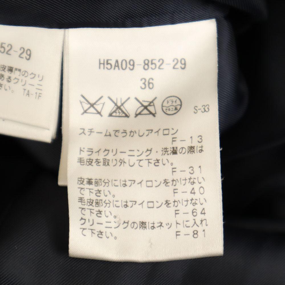 MACKINTOSH PHILOSOPHY Down Coat 36 Navy Women Used