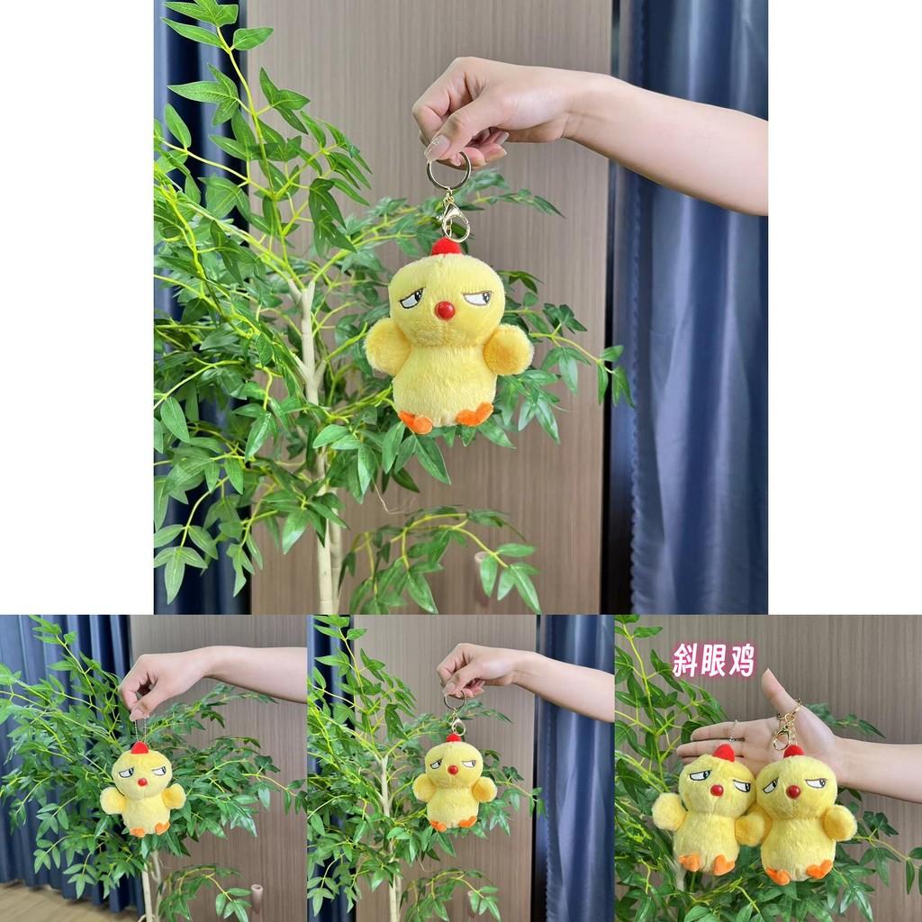 Delightful Chicken Plush Keychain 12cm Adorable Animal Pendant Ideal For Keychain Collectors
