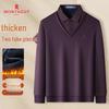 MONTAGUT Men's Fleece Lined Faux Two-Piece Polo Shirt