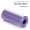 Pet Waste Bags - Cat Litter & Outdoor Poop Pick-Up Supplies