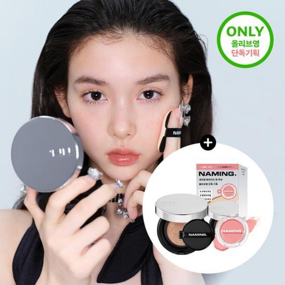 

Naming [блеск Cushion] Naming Layered Fit Cushion Plan Основной продукт + сменный блок [румяна в подарок] 17y Основной продукт + сменный блок