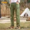Men's Ice Silk Lightweight Straight-Leg Casual Pants