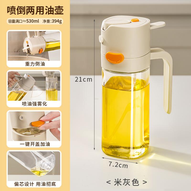 

New oil can spray pour dual-purpose without hanging oil atomizing oil spray bottle kitchen household oil spray pot glass seasoning soy sauce bottle (as the picture,530ml beige)
