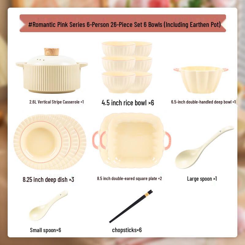 Mode Lanka Nordic Pink Ceramic 26-Piece Dinnerware Set with Casserole