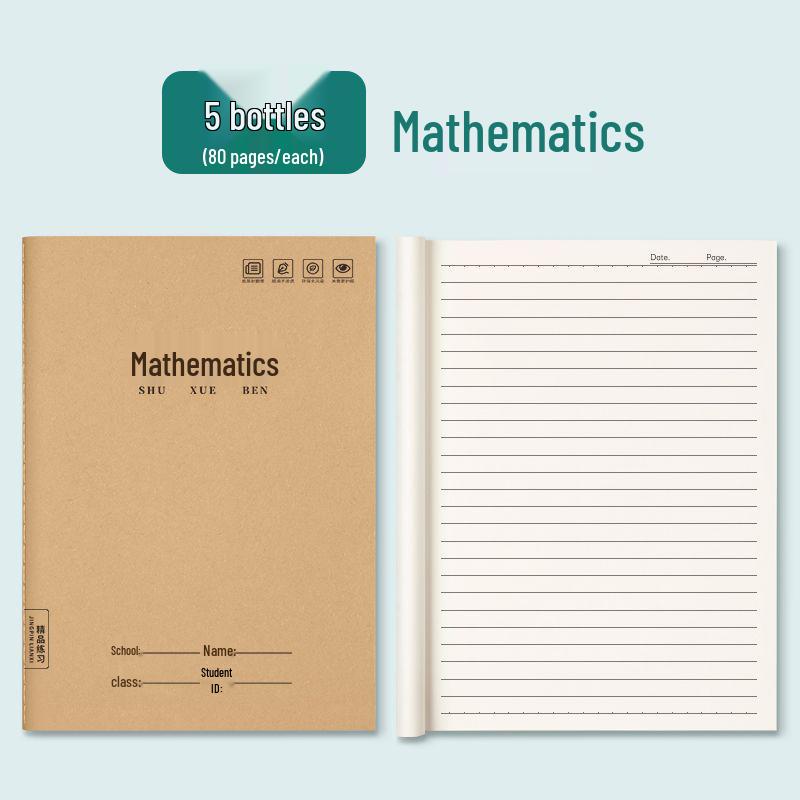 16k Language Exercise Book: Primary Grades 3-6, High & Junior High - Kraft Paper Grid Notebook