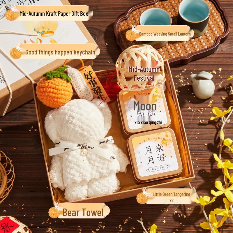 AilanhuiJia A1 Mid-Autumn Festival Insulated Mug Gift Set Mid-Autumn·Shiguangqianxing16