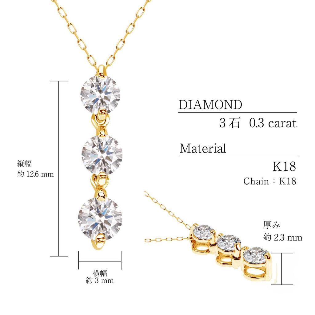 Collier Trois Pierres Diamant 0,3 ct pour Femme Lala Christie en Or 18 carats (lp51-0020-yg)