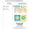 TROIAREUKE - PIT Cleansing Milk 180ml