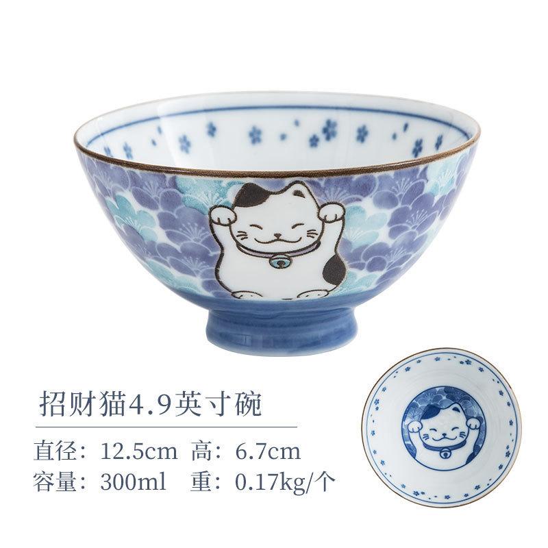 Japanese Import Shiba Inu Underglaze Ceramic Bowl Small Rice Dish Cat Dog Pet Tableware Set