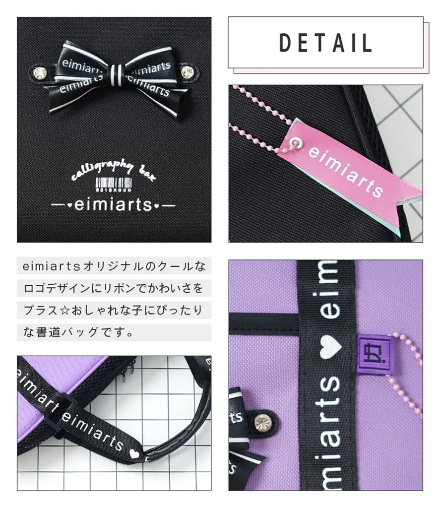 Arisana Calligraphy for One Size Set, Black, Girls,