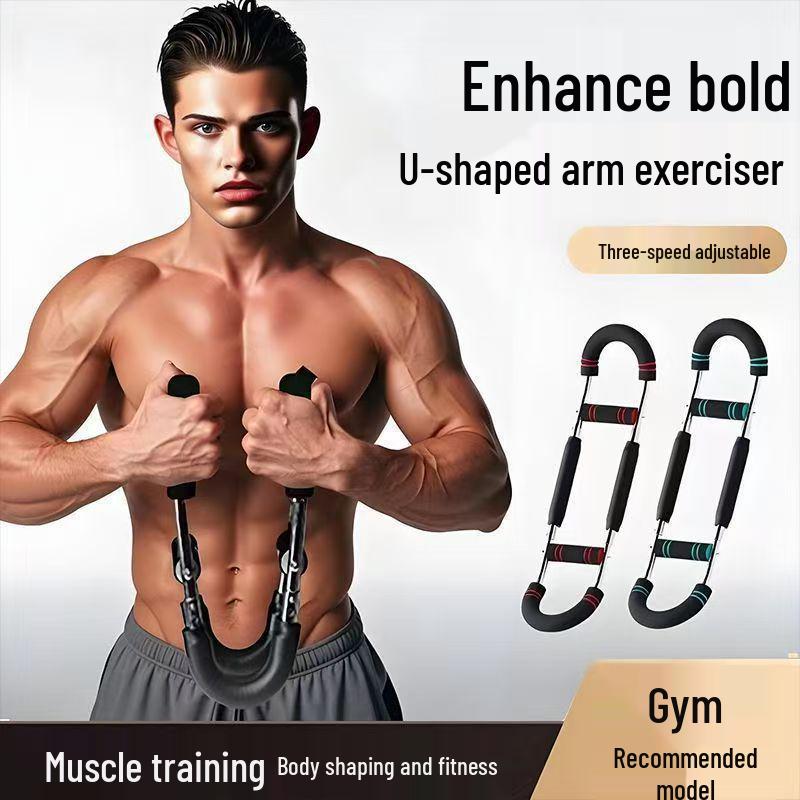 Adjustable U-Shaped Arm Strength Bar for Home Chest and Arm Muscle Training