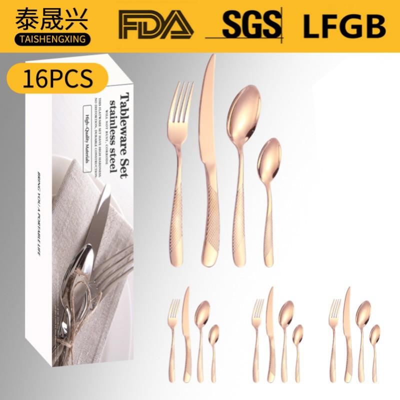Stainless Steel Tableware 16/20/24-piece Set Star Diamond Four Main Pieces Simple Box Western Food Knife, Fork and Spoon Set