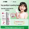 Children's Hand & Finger Peeling Repair Gel