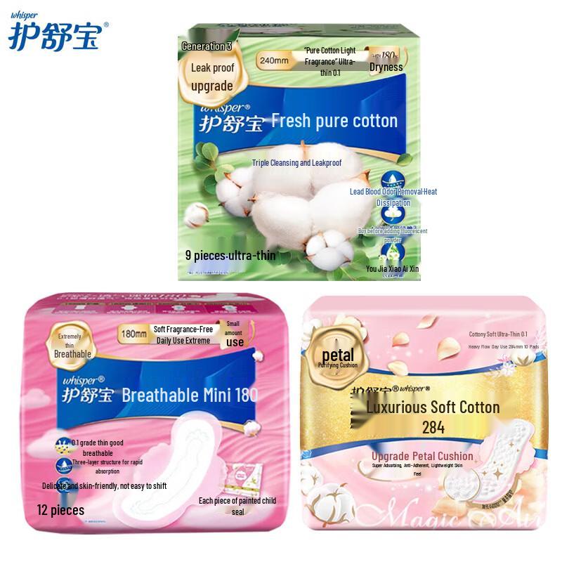 Whisper Sanitary Pads Variety Pack - Mini, Cotton & Cloud Soft