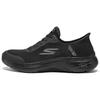 Arch Fit 2.0 Comfortable Convenience Low Top Lifestyle Casual Shoes Men Sneaker Black 216602-BBK
