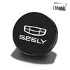 2025 Geely Xingrui L Kunlun Car Vent Aroma Diffuser: Premium Feel