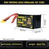 Qiche Dahungou 4S 850mAh FPV Racing Drone LiPo Battery
