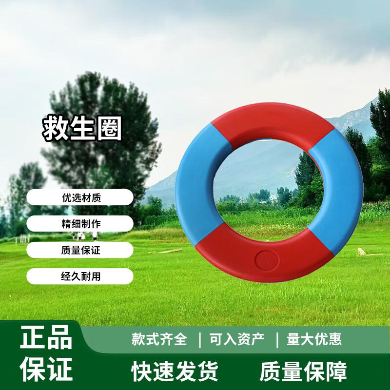 Chongye High Buoyancy EVA Solid Foam Life Ring