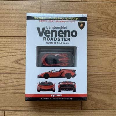 Kyosho Mini-Auto-Sammlung Special Lamborghini Veneno Roadster