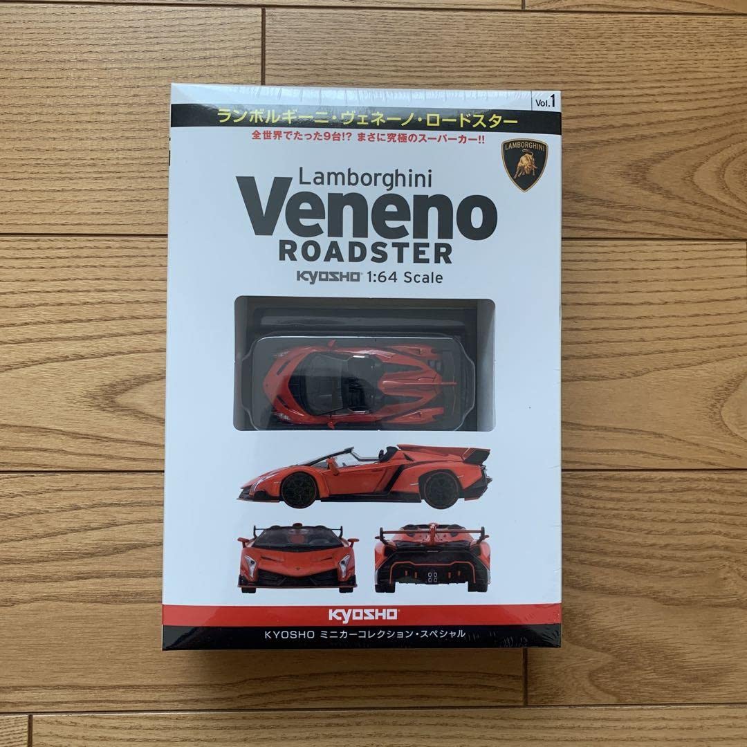 

Kyosho Коллекция Мини-Автомобилей Специальный Lamborghini Veneno Roadster