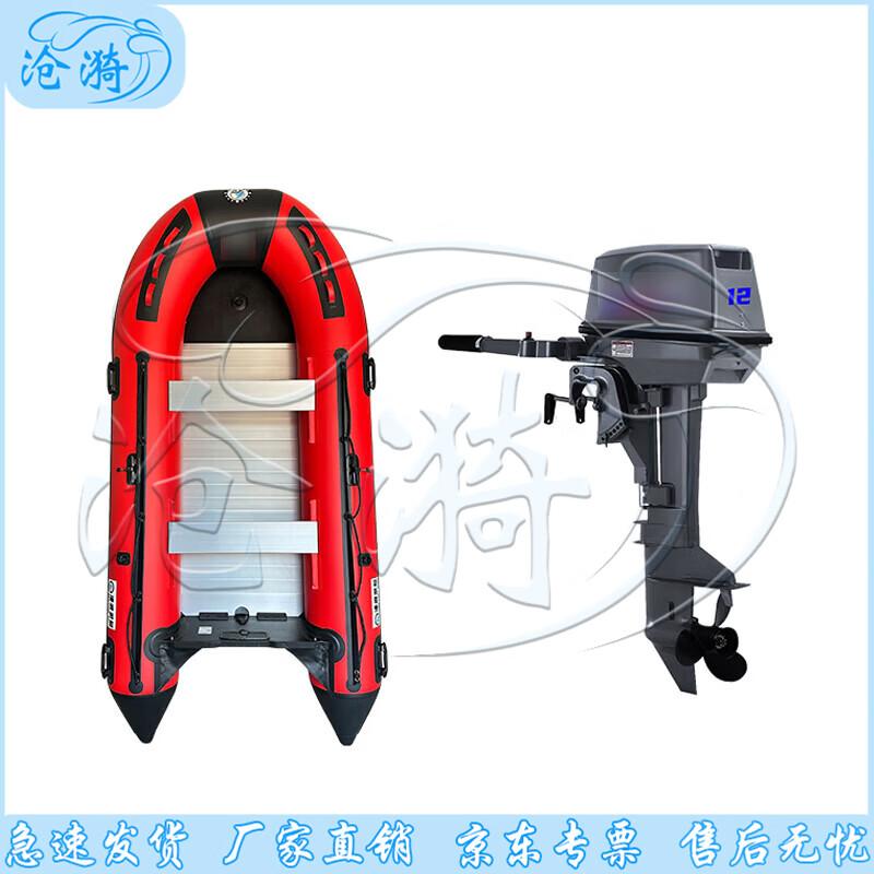 Cangyi Aluminum Alloy Bottom Inflatable Boat