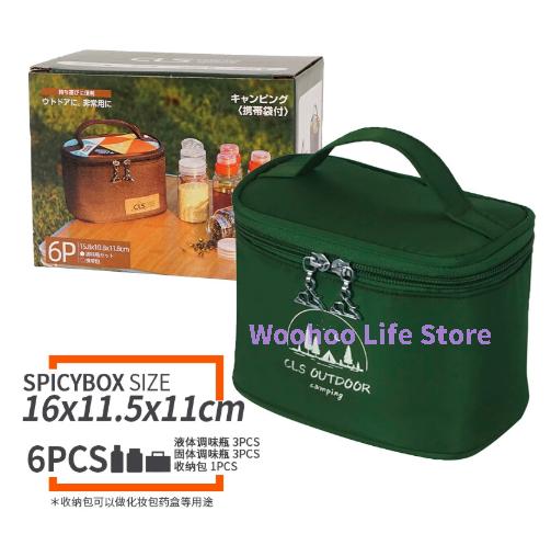 Camping Spice Bottles Portable Seasoning Kit Outdoor Barbecue Spice Jar Travel Kitchen Condiment Set For Hiking Picnic