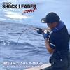 VARIVAS Avani Shock Leader SMP Nylon Natural Violet 30m 300LB