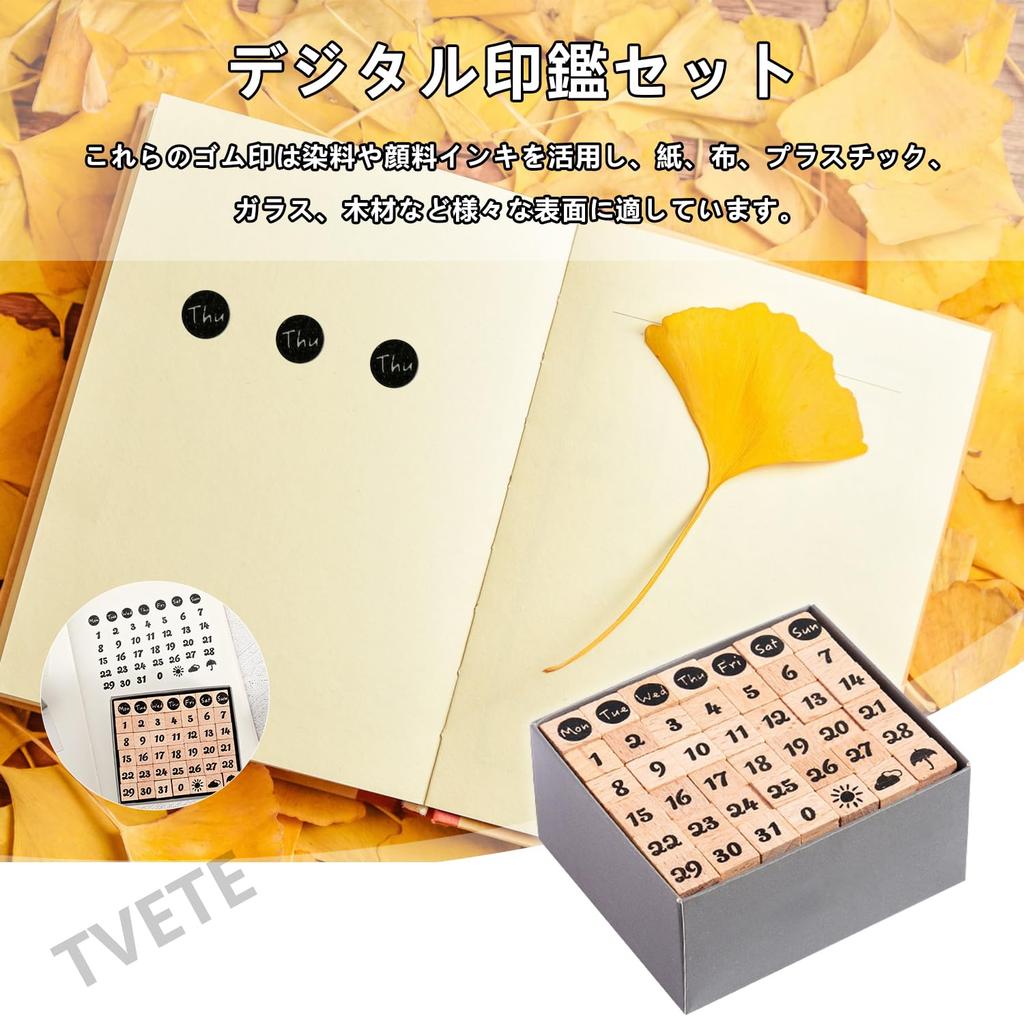 TVETE Wooden Stamp Planner Set and Simple for Everyday and More (42 Stamps) - Small, Compact, Planning, DIY, (Gray)