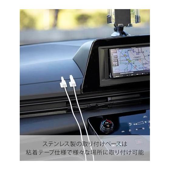 Yamazaki Jitsugyo Tape Magnetic Cable Holder Set of 5 White W2 X D1.4 X H2cm (per Piece) Smart Cable Clip Cord Clip 10193