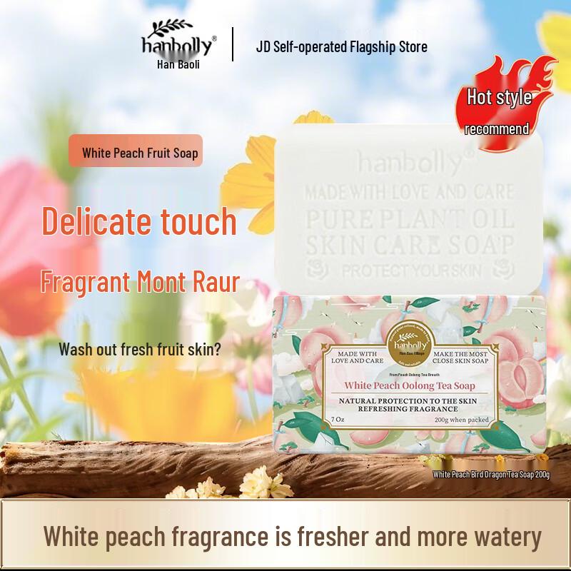 Hanbolly Fragrant Face & Body Cleansing Soap 200g