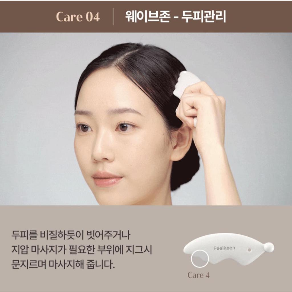 [Feelkeen] Yakson House Collaboration Face Lifting Gusha