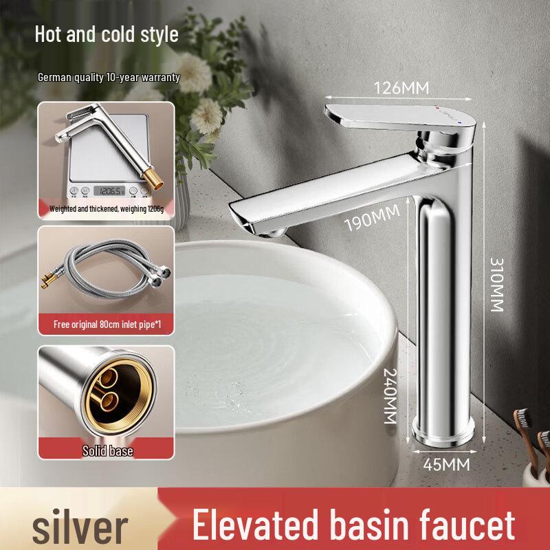 Zhuchuang Jingpin Tall Basin Mixer Faucet