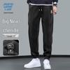 JEANSWEST LIFE Men's Chinese Trend Chenille Joggers