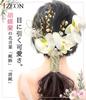 JZOON Hair Ornament Types Phalaenopsis Perfect for and Cute Dahlia X1103 C (4 Available) Orchid, Coming-of-Age Ceremonies, Shichi-Go-San Ceremonies,