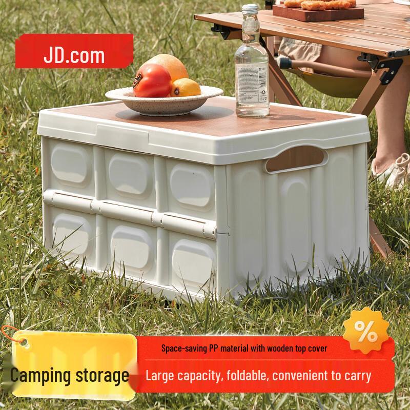 Jingdong JZ 48L Outdoor Foldable Storage Box with Wooden Lid