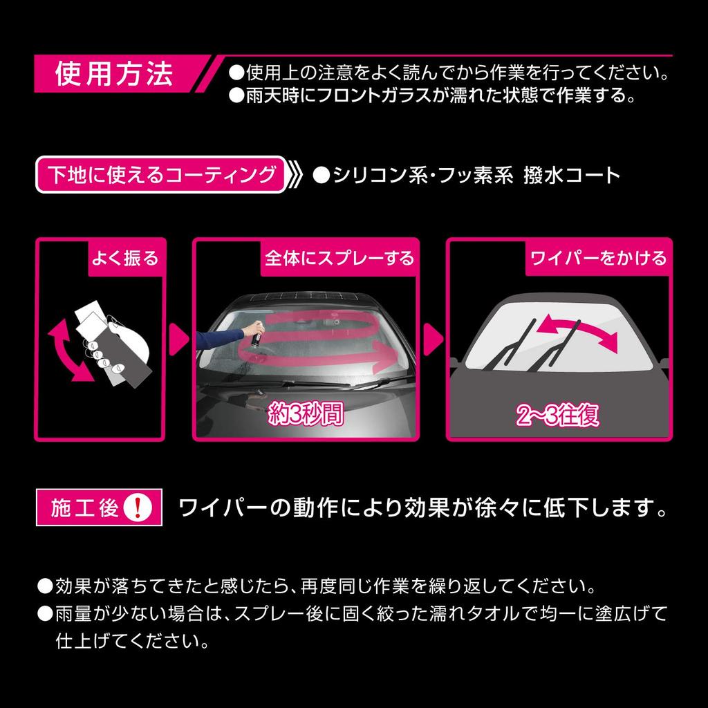 Carmate C110 X-Clear Glasreiniger für Autowindschutzscheiben 6,1 fl oz (180 ml)