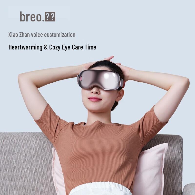 

Breo See KS Eye Massager