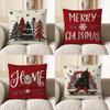Home Decor Christmas Trees And Snowflake Pattern Pillow Pattern Cushion Cover Suitable For Sofa Bedroom Car Pillow Cover