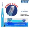 Little Deer Mom Classic Retractable Interdental Brushes I0.8mm