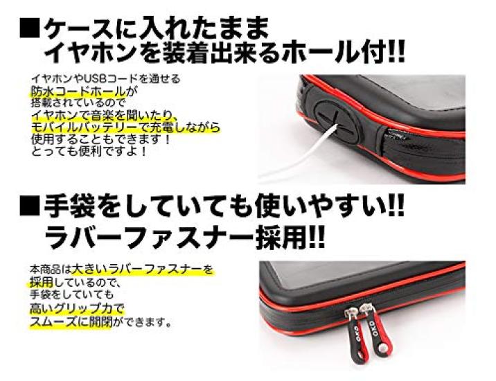 Umineko Smartphone Kompatibel mit iPhone 13 12 Xperia X iPhone Wasserdicht (Möwe) Halterung, Mittel, Mini, Mini, Kompakt, 5/s5, Fahrrad, Motorrad,