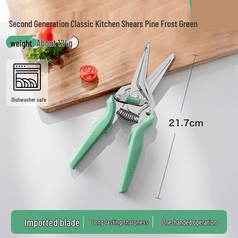 Yingtang Multi-function Stainless Steel Kitchen Shears