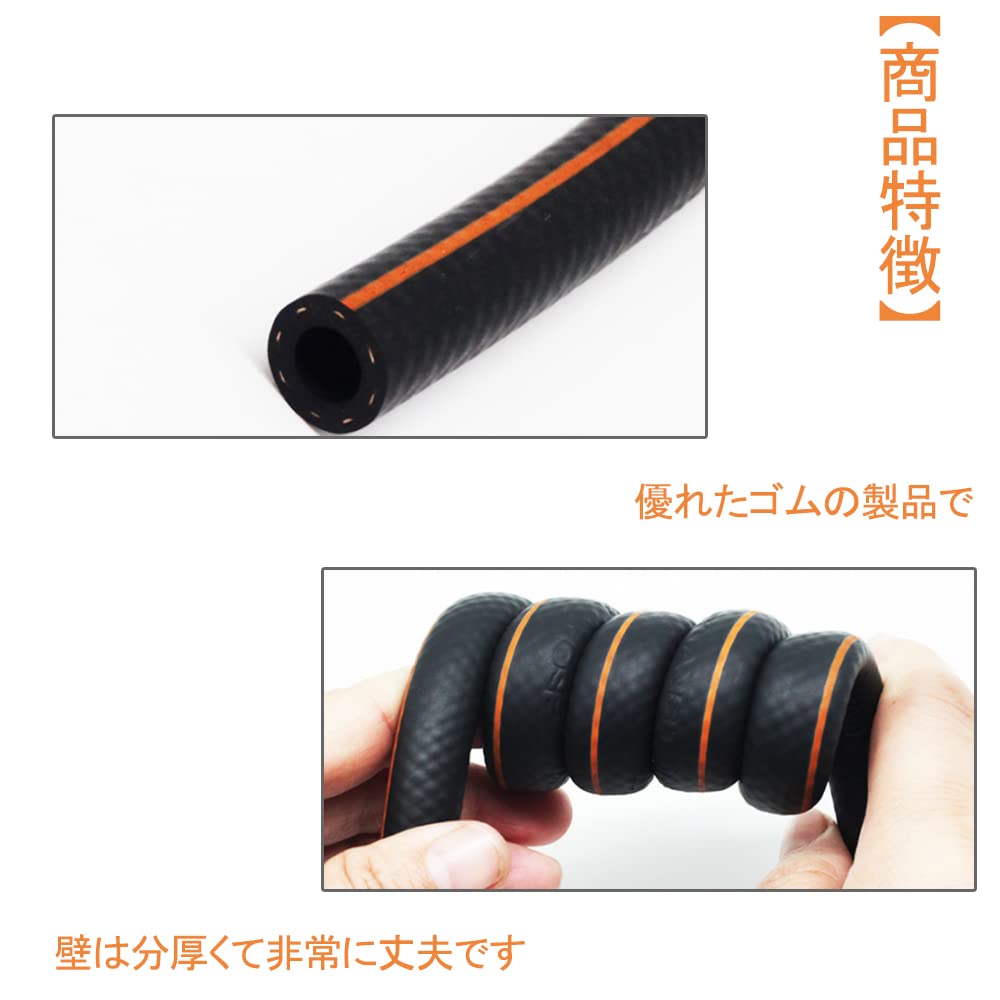 DFsucces Fuel Hose, Nitrile Rubber (NBR) Hose, 3 Layer Construction, Resistant, Pressure Resistant,