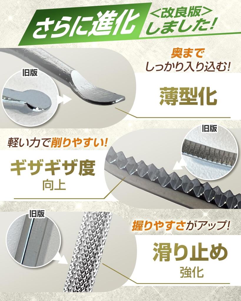 Toenail Care Professional Stainless Steel Nail Care Set Nail Dirt Nail and Nail Dirt Nail Toenail Ingrown Nail Dirt Removal from Under the Toenail