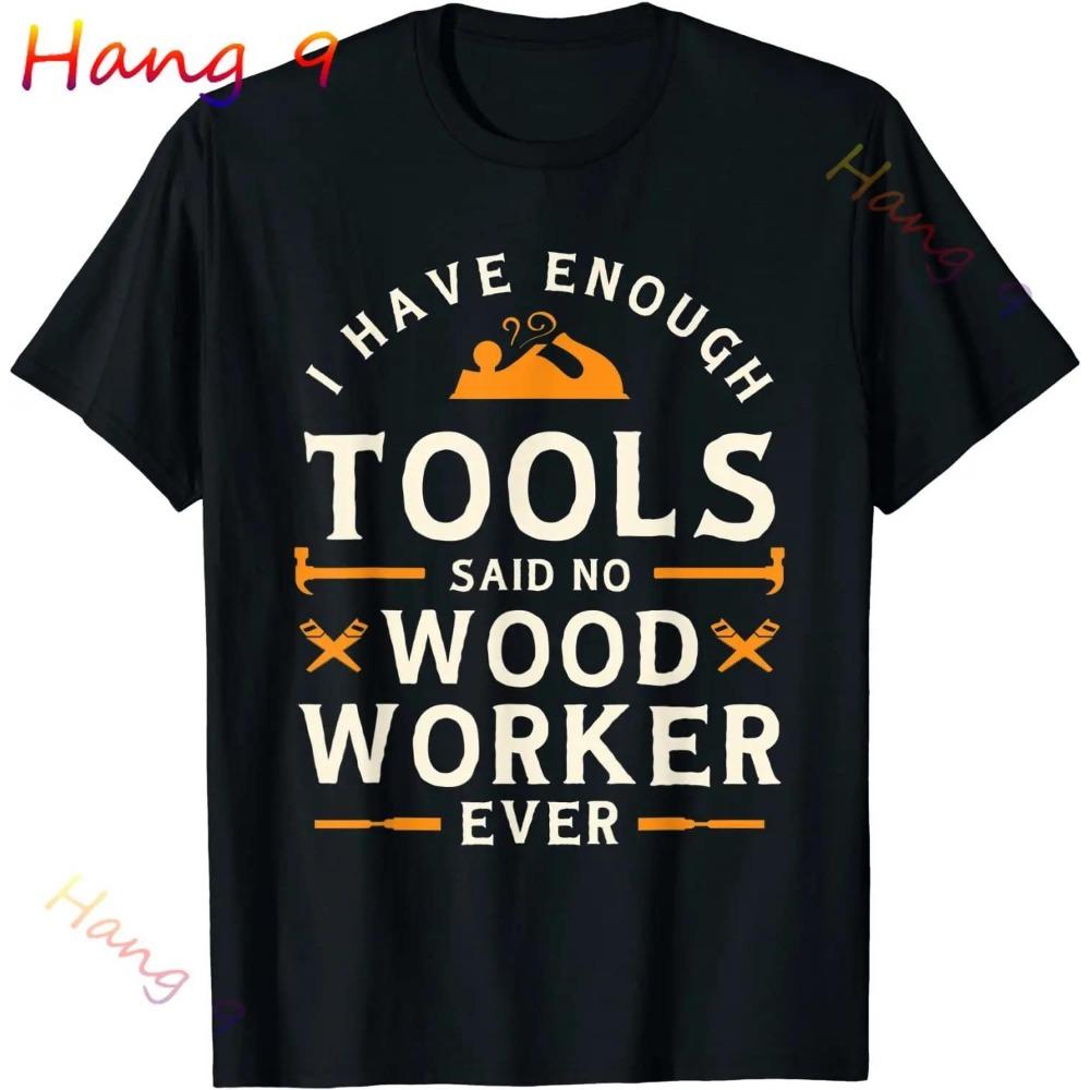 Measure Cut Swear Repeat - Woodworking Woodworker T-Shirt