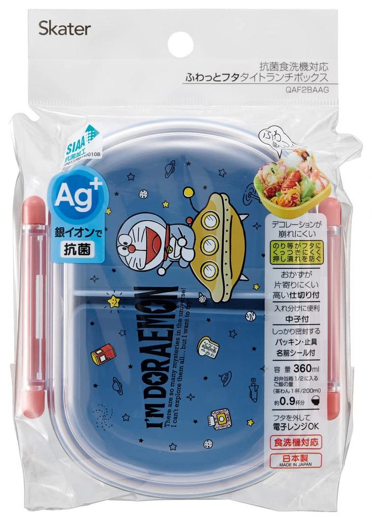 Skater Antibacterial Lunch Box Fluffy 360ml Doraemon Space Stroll Made in Japan Children's QAF2BAAG-A