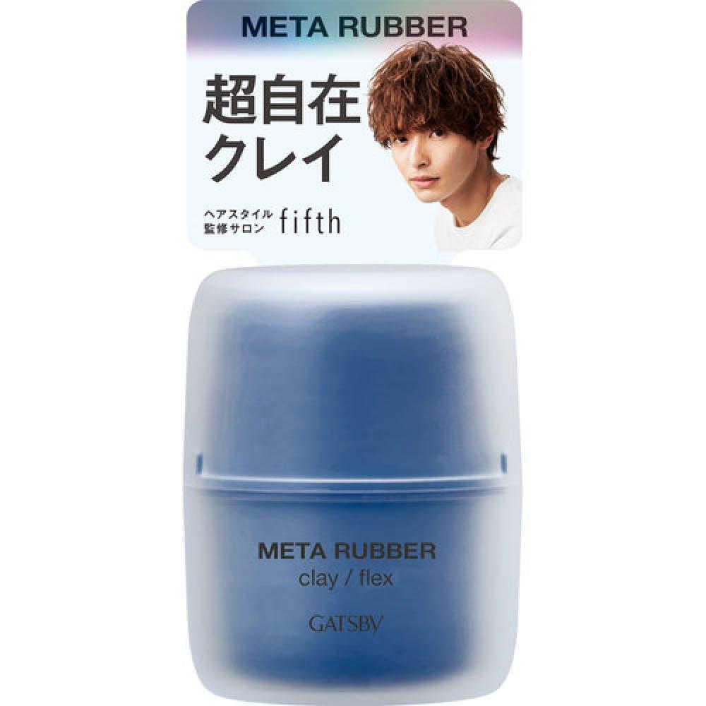 

Gatsby Meta Rubber Clay Flex 65g